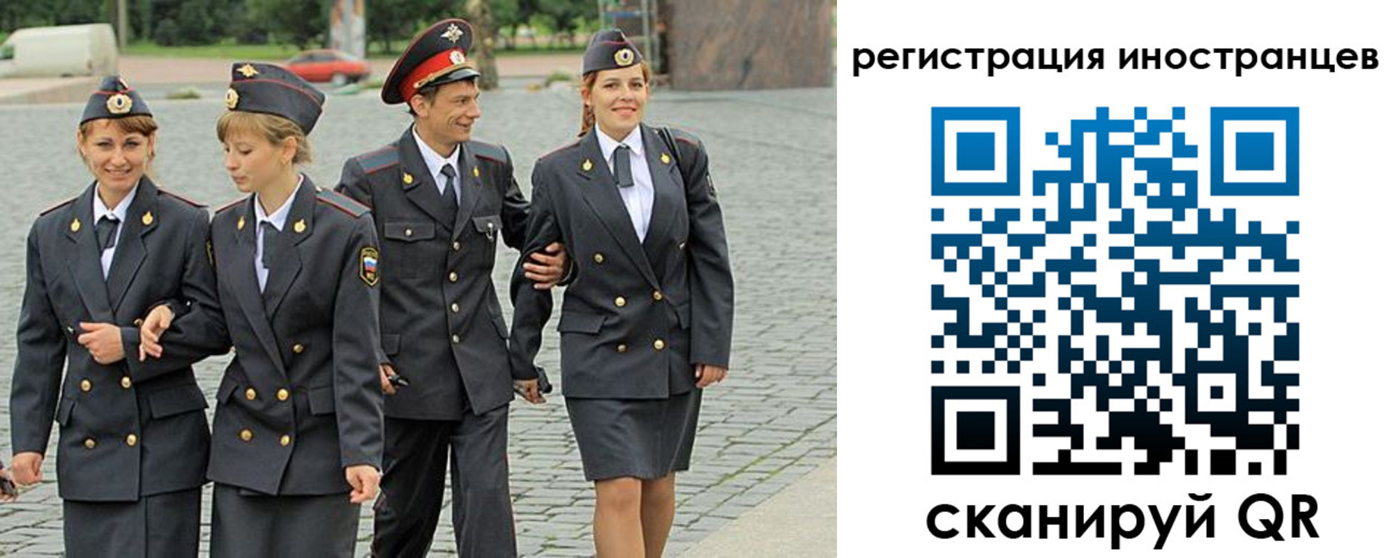 временная регистрация в квартире в Пыть-Яхе