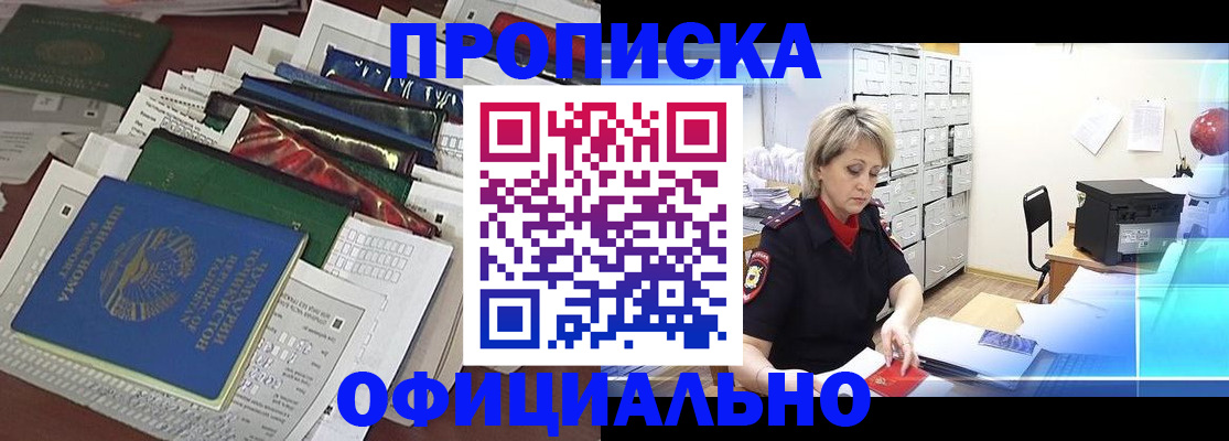 регистрация для школы в Пыть-Яхе